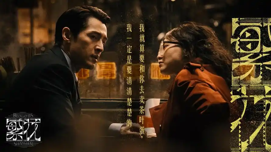 《大江大河3》